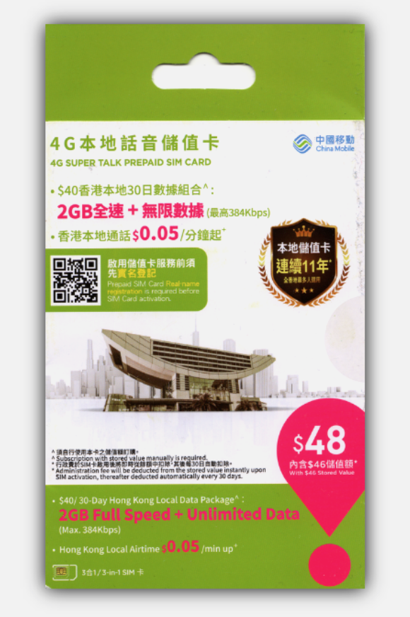 Cartelă SIM Cu Număr De China Hong Kong